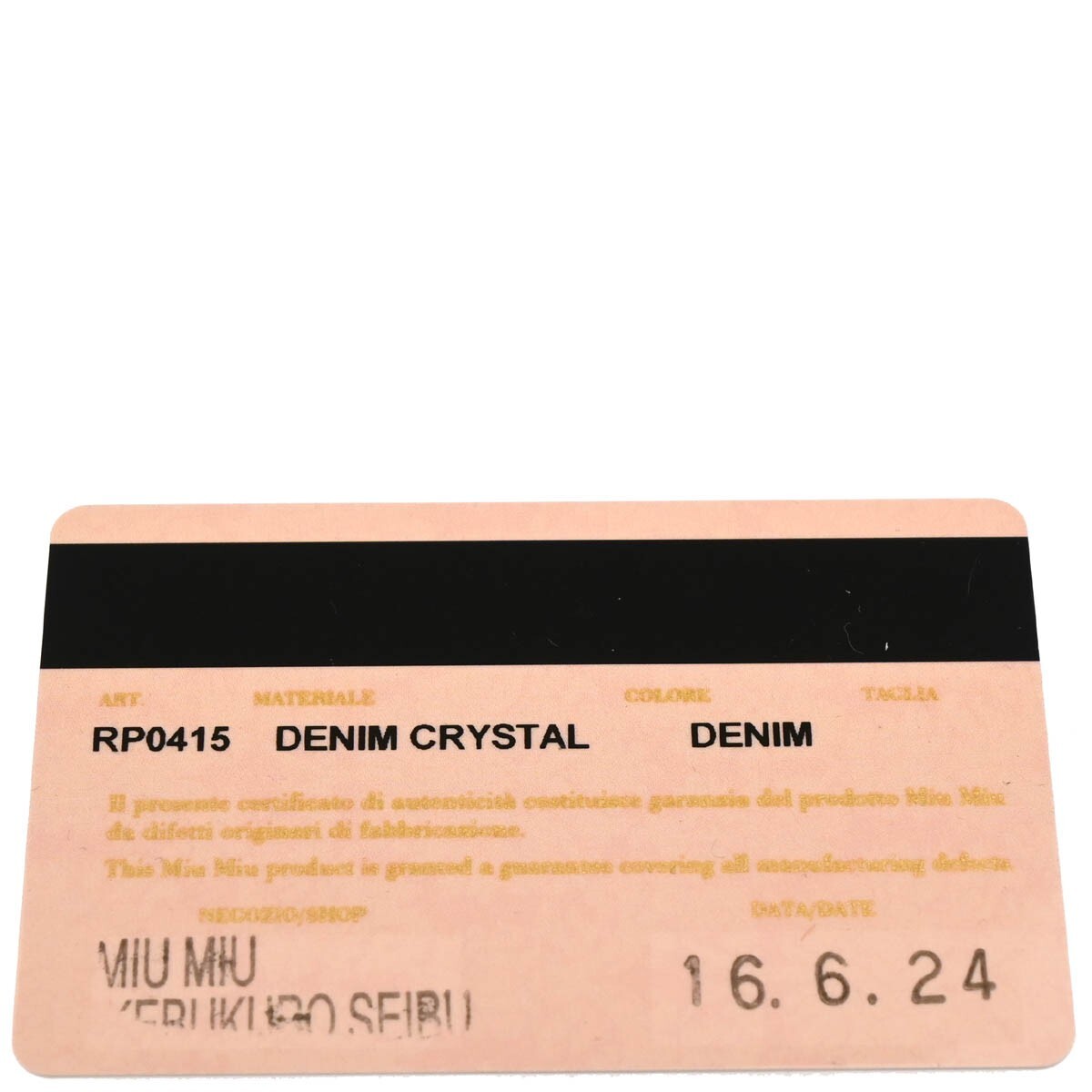 Miu Miu Crystal Clutch Matelasse Denim, Navy, Denim, Clutch