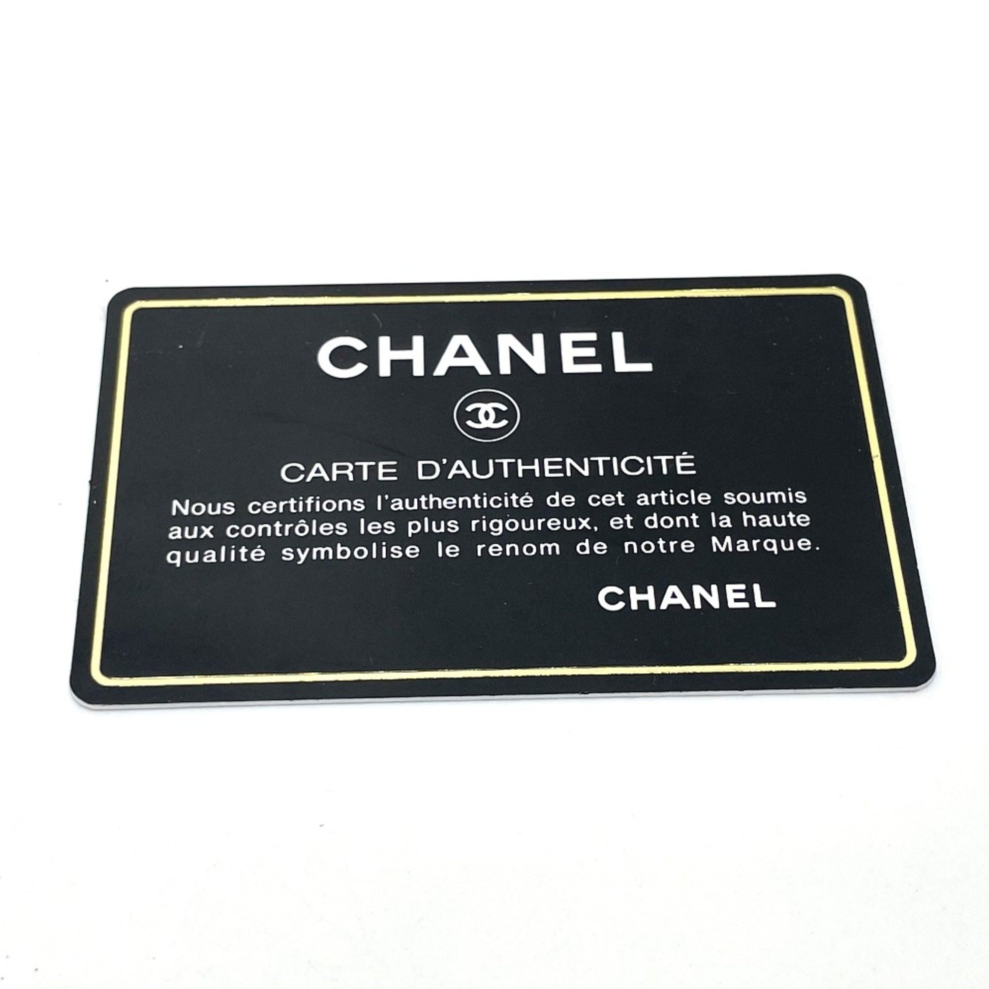 Chanel Mini matelassé, Gold, Leather, shoulder