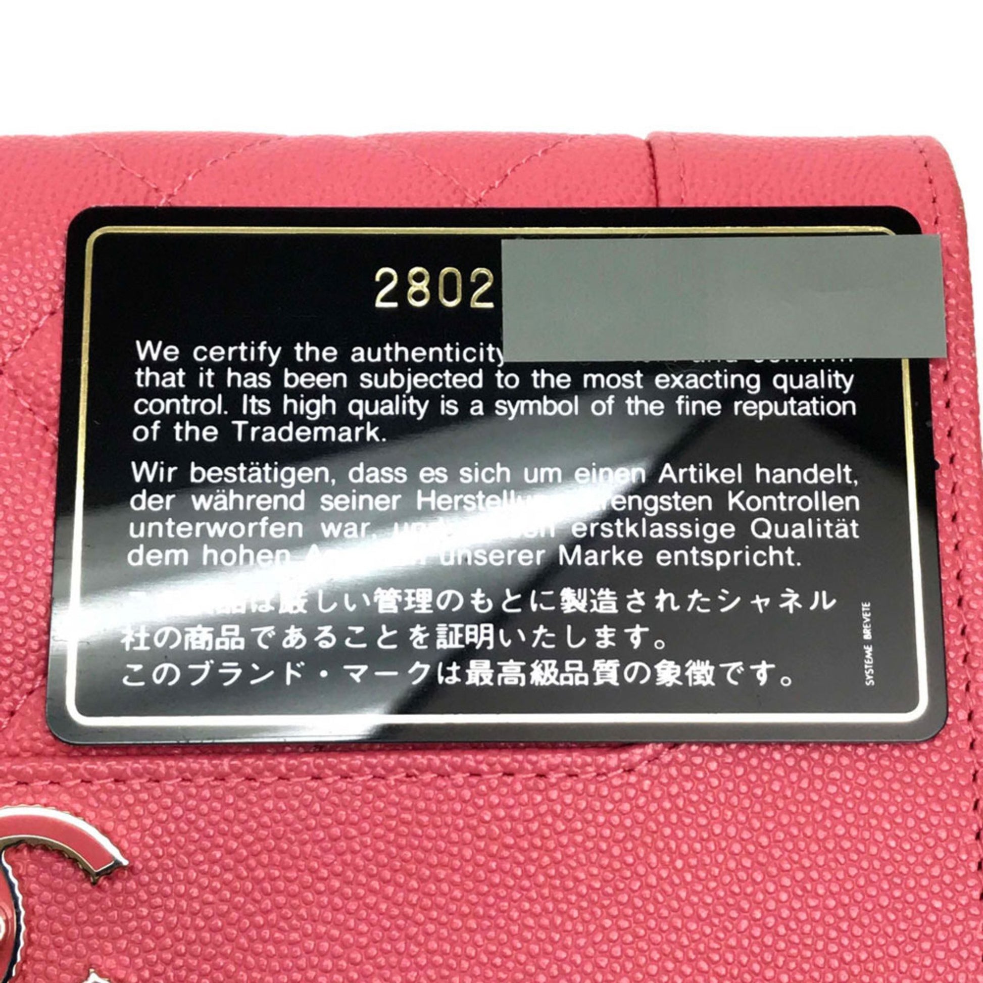 Chanel Matelassé, Pink, Leather, wallet