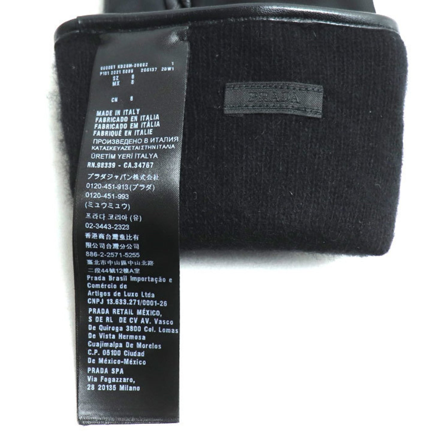 Prada Triangle Logo, Black, Leather, gloves