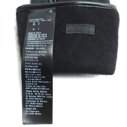 Prada Triangle Logo, Black, Leather, gloves