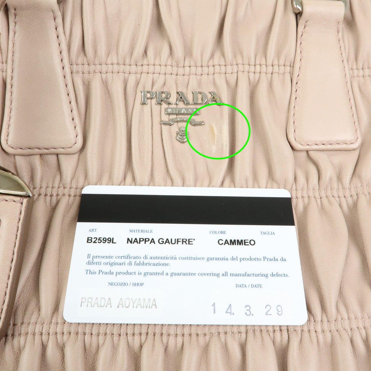 Prada Gaufre Nappa Leather, Beige, Leather, Tote Bag