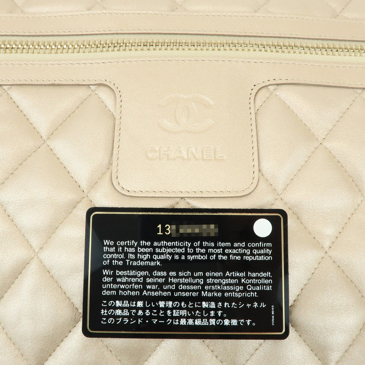 Chanel Coco Cocoon Bowling Quilted Lambskin, Gold, Leather, Handbag