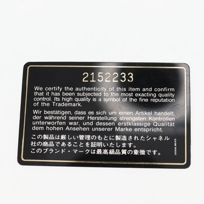 Chanel Vintage Classic Double Flap Bag Quilted Suede, BLACK, SUEDE, Handbag