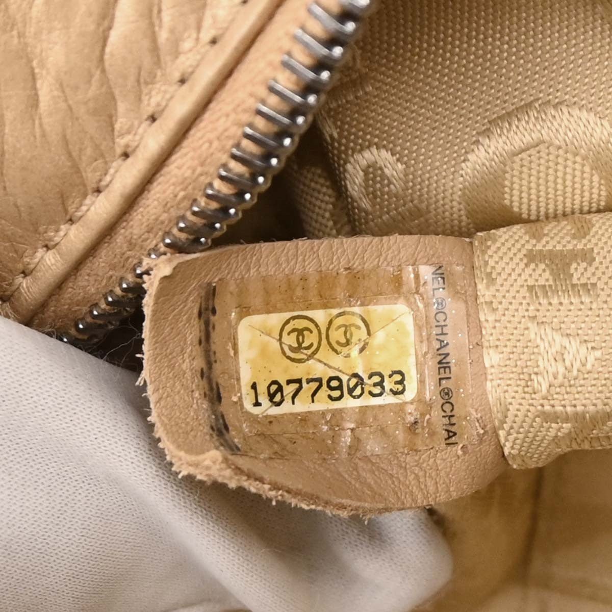 Chanel Lady Braid Flap Tote - Brandsamsara