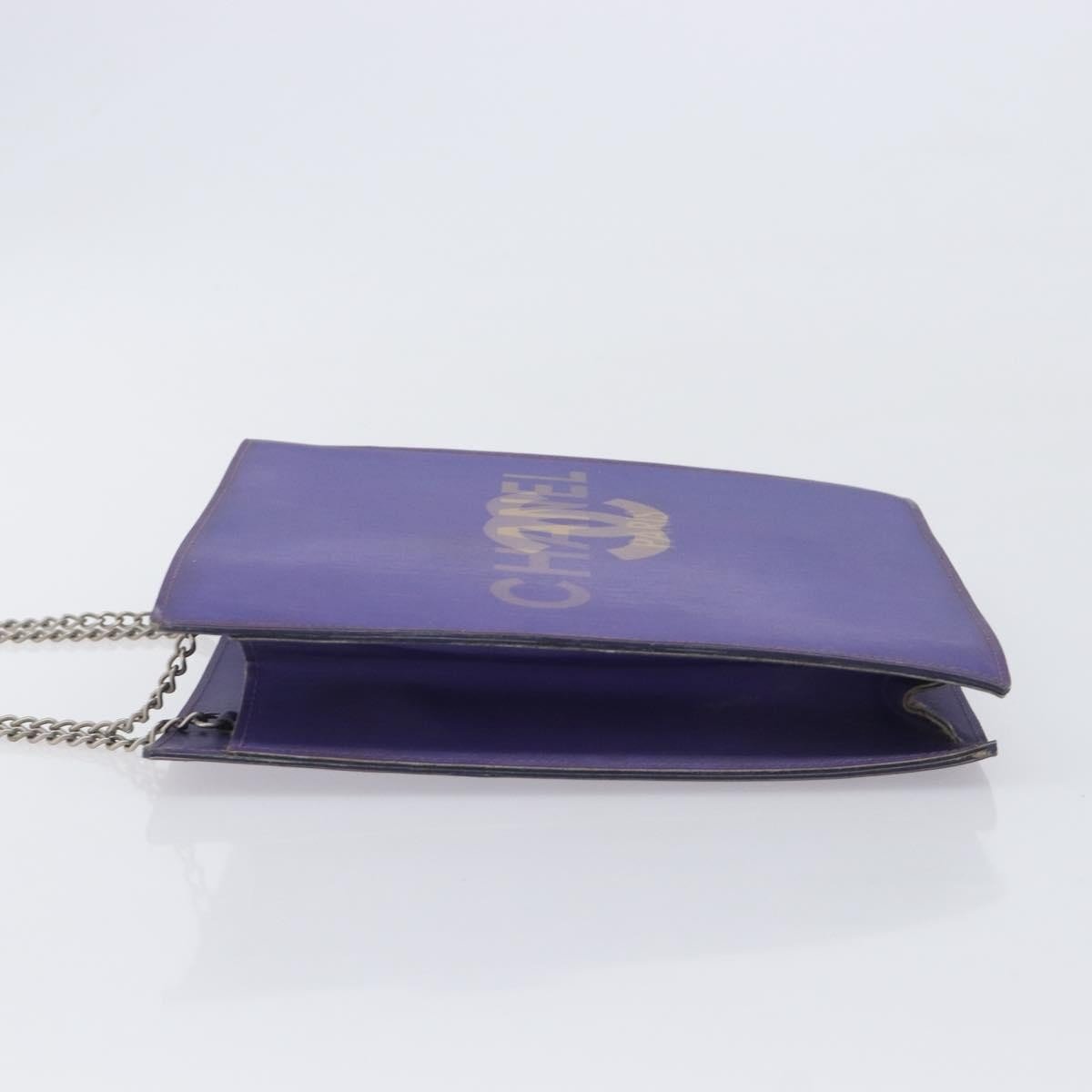 Chanel Vintage Holographic Chain - Brandsamsara