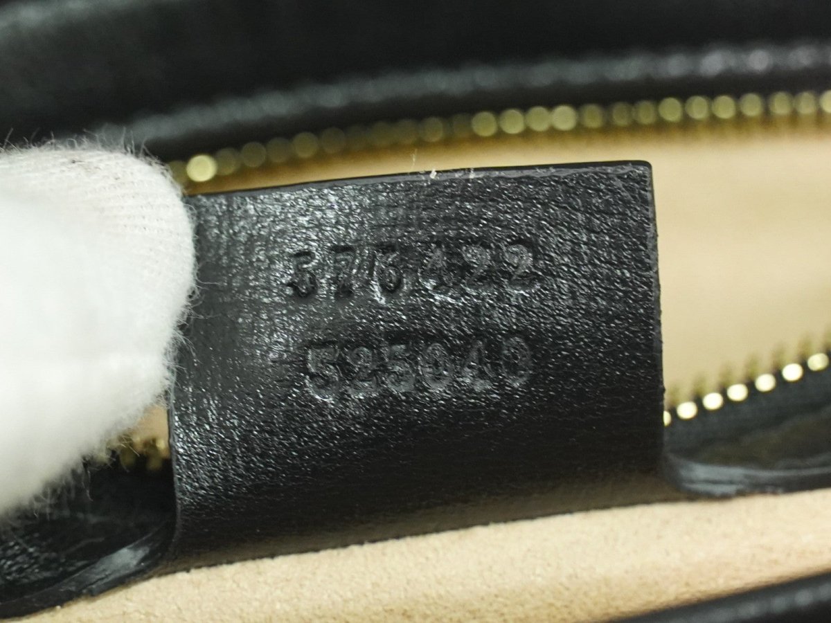 Gucci Marina Chain Shoulder Bag - Brandsamsara