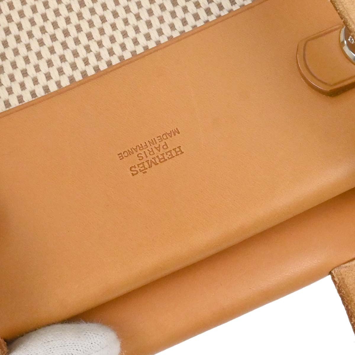 Hermes Herbag Cabas - Brandsamsara