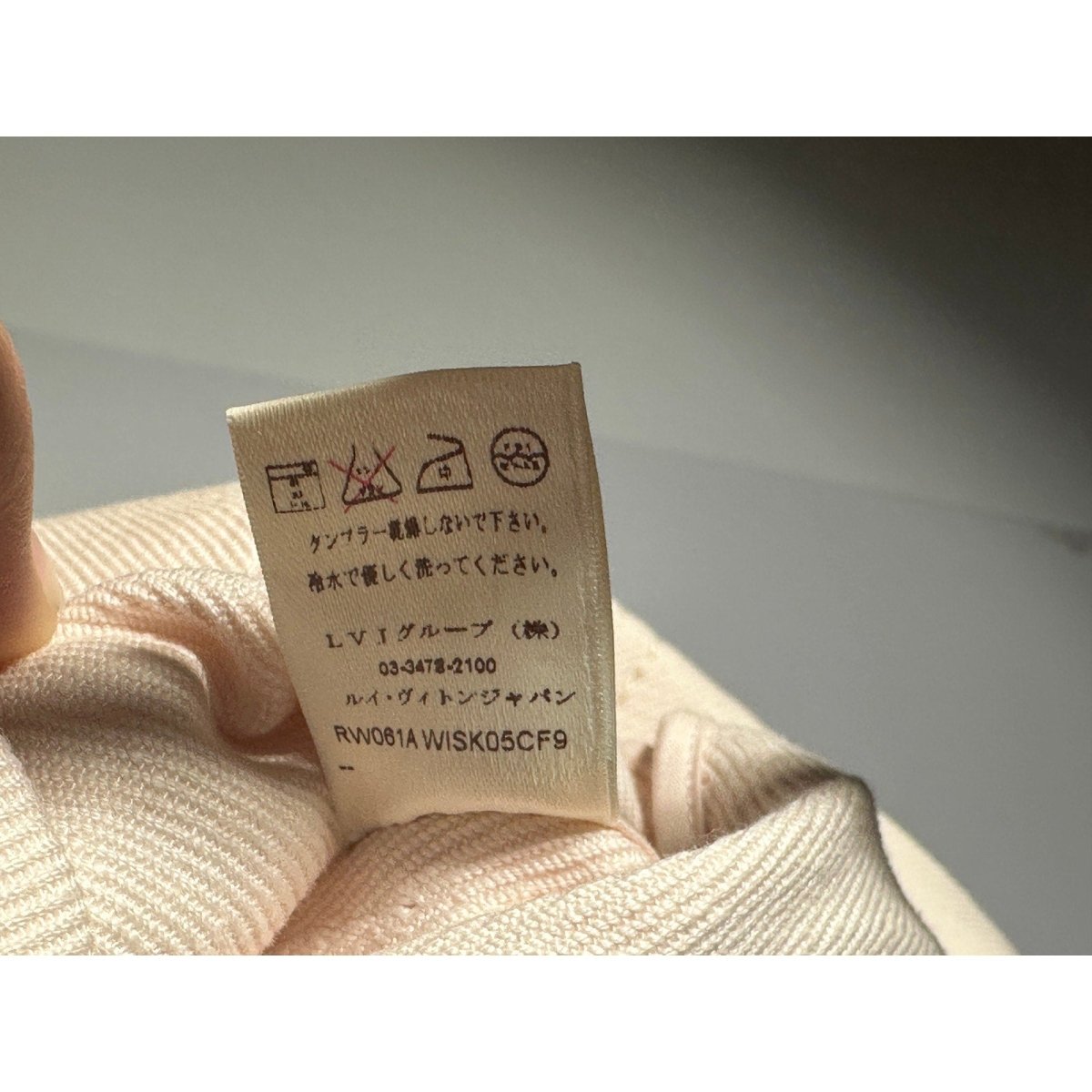 Louis Vuitton Grommet Mini Skirt - Brandsamsara