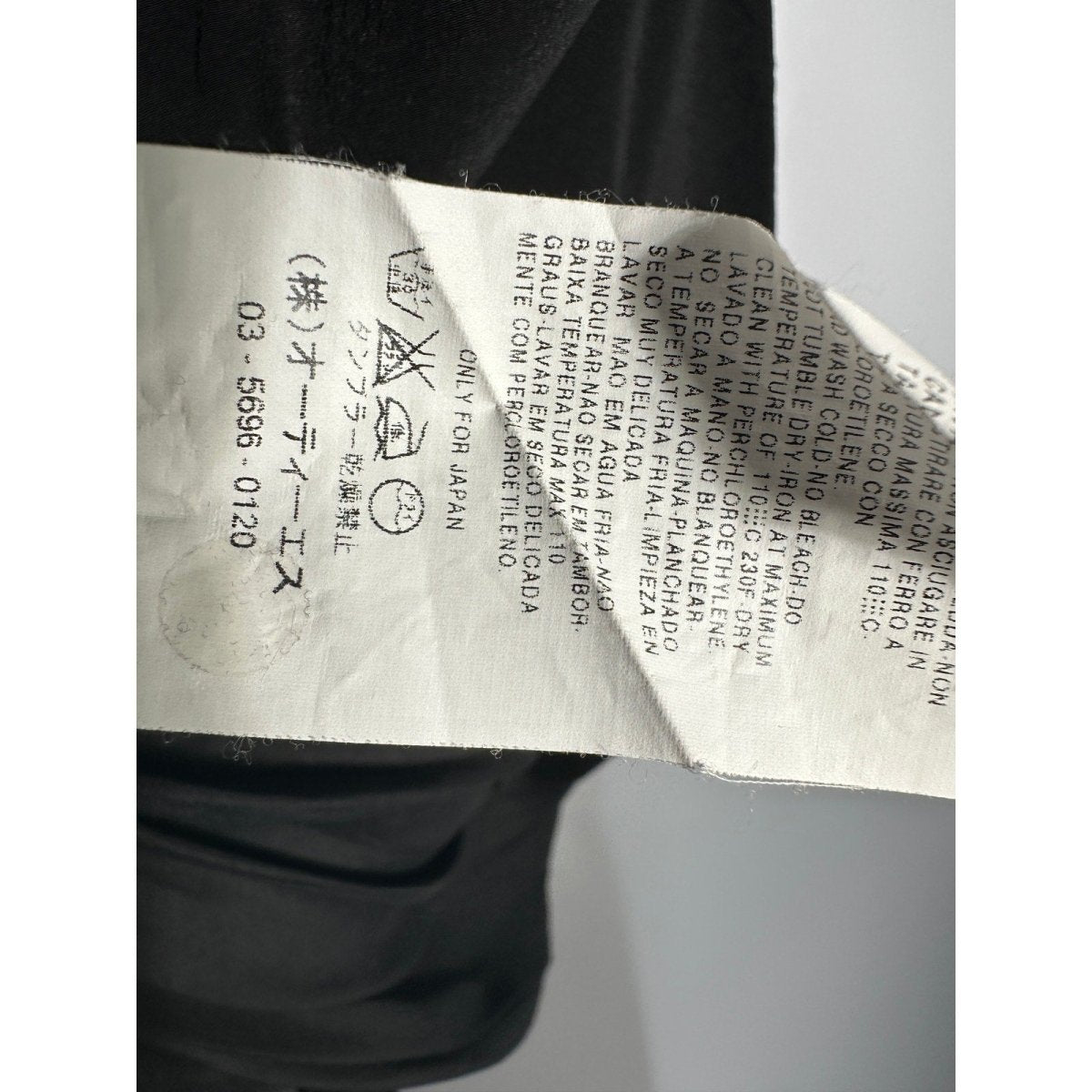 Max Mara Weekend Sleeveless Top - Brandsamsara