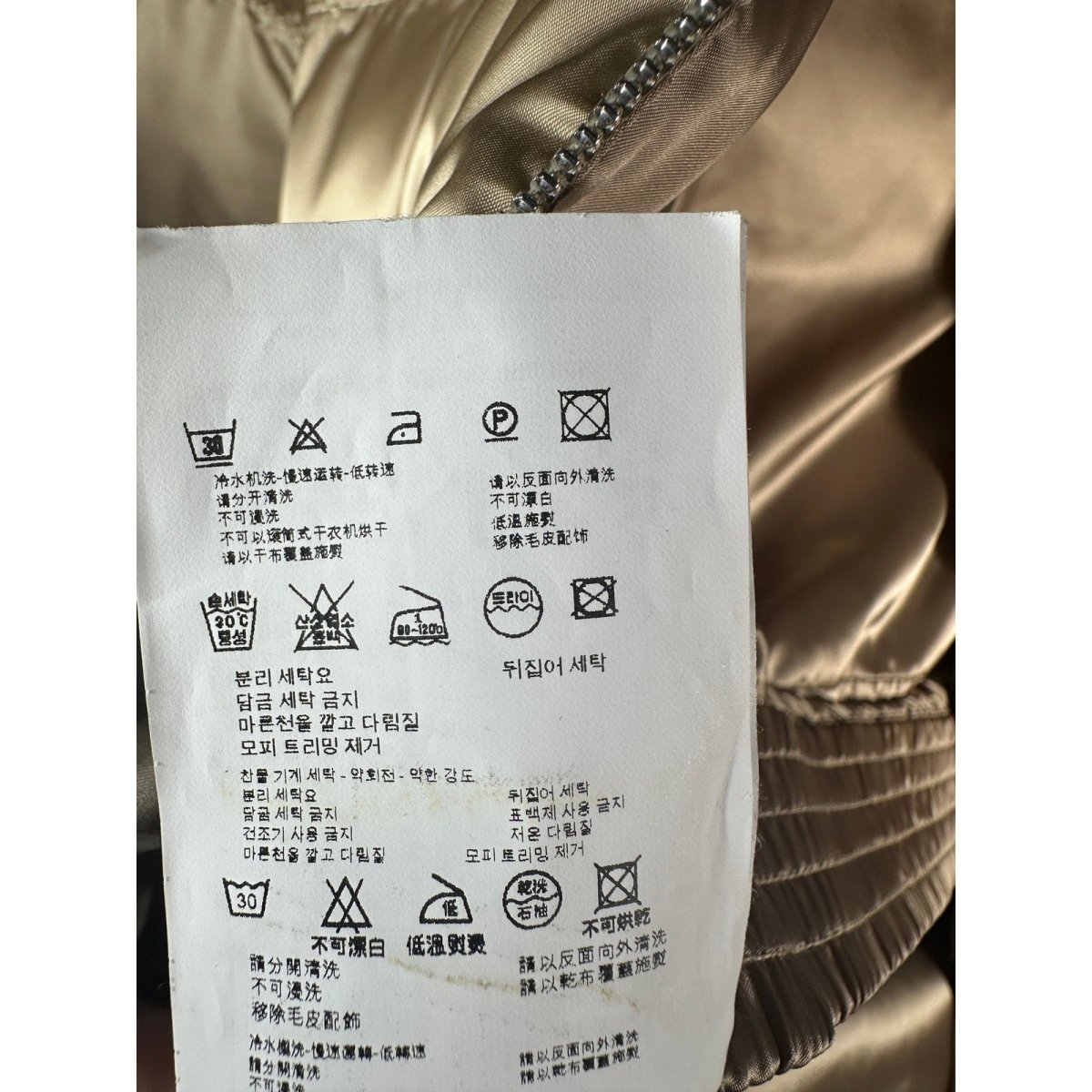 Prada Puffer Down Jacket - Brandsamsara