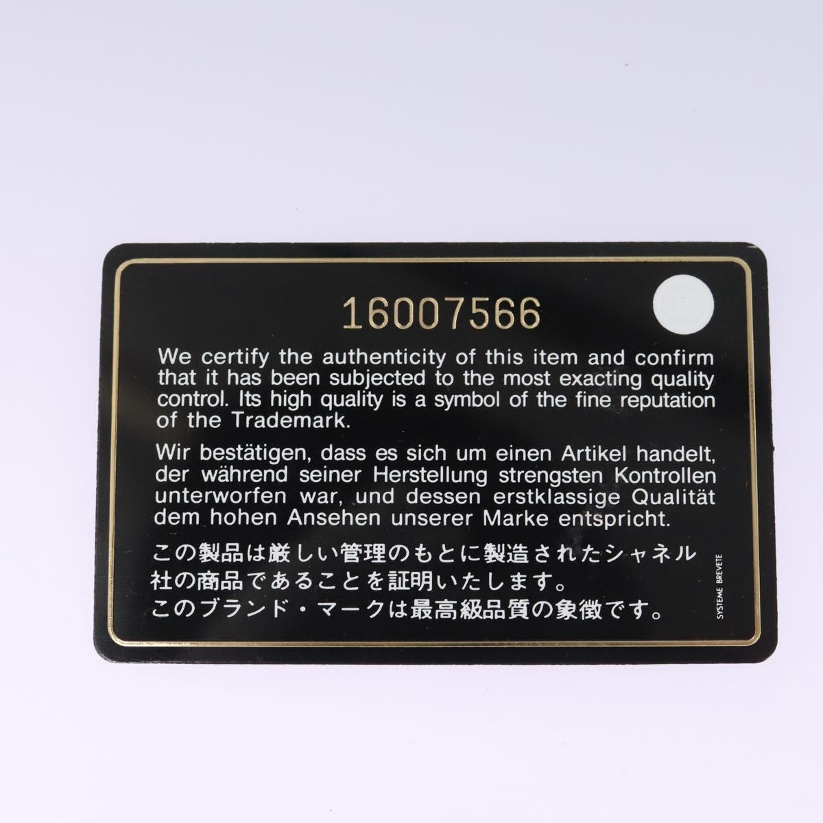 Chanel Natural Beauty Flap Bag Suede, RED, SUEDE, Shoulder bag