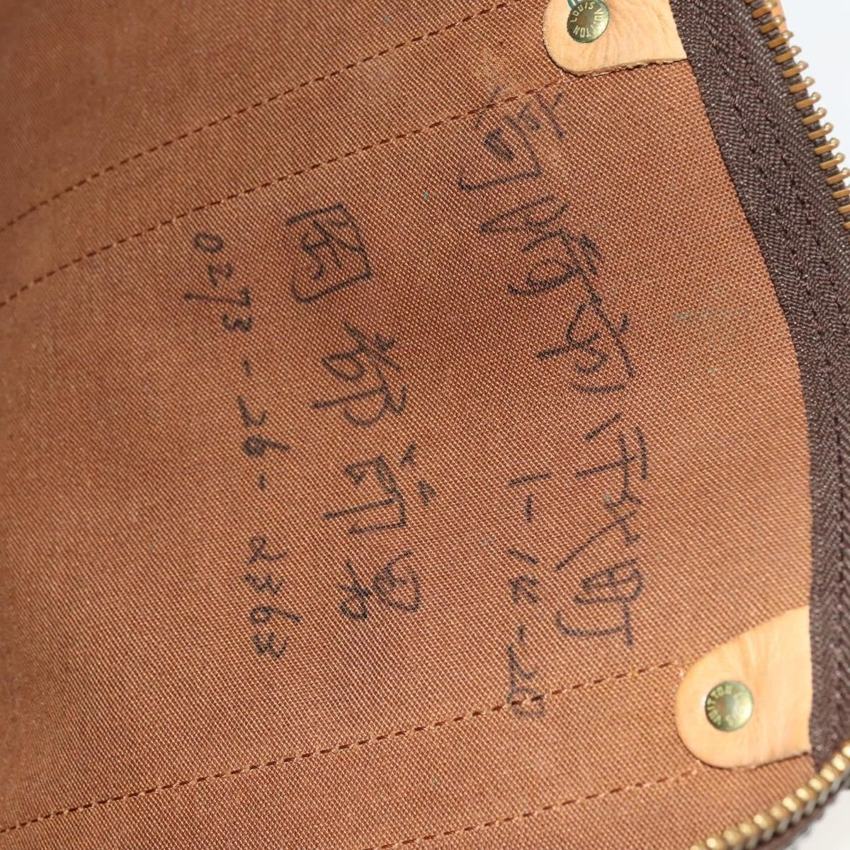 Louis Vuitton Keepall Bag Monogram Canvas, BROWN, CANVAS, Travel bag