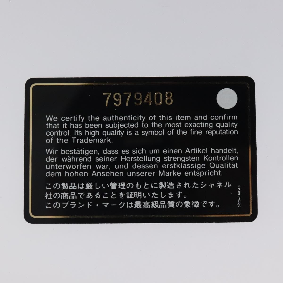 Chanel Chocolate Bar CC Shoulder Bag Quilted Leather, YELLOW, LEATHER, Shoulder bag