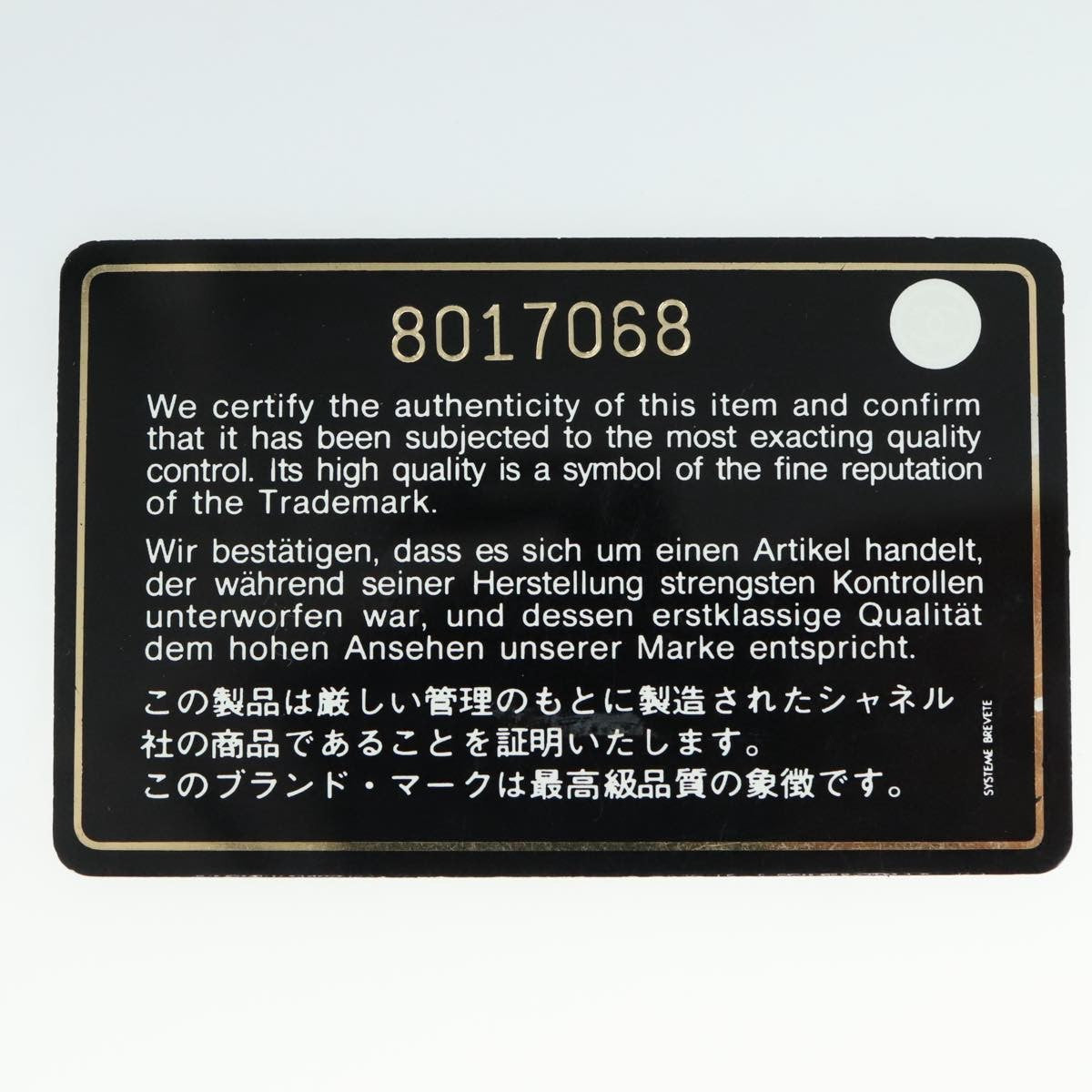 Chanel Vintage Camellia CC Wristlet Clutch Lambskin with Patent, BLACK, LEATHER, Clutche & pouche