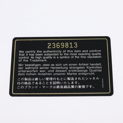 Chanel Vintage CC Drawstring Bucket Bag Lambskin, BEIGE, LEATHER, Shoulder bag