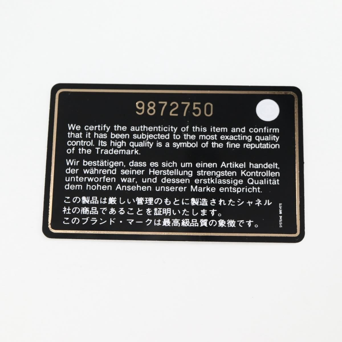 Chanel Square Stitch Shoulder Bag Quilted Caviar, BLACK, LEATHER, Shoulder bag