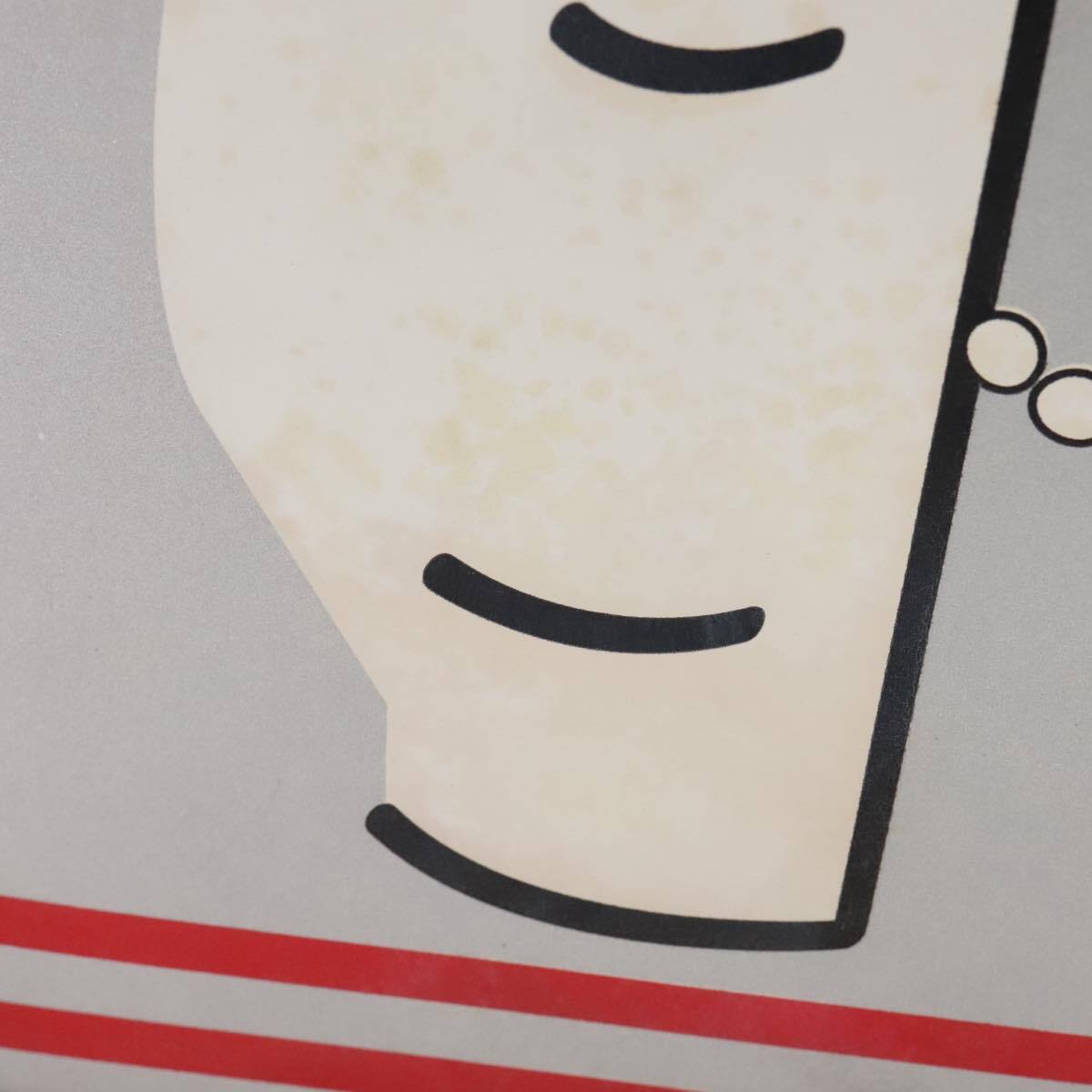 Chanel Vintage Portrait Tote Printed Leather and Quilted Patent, RED, LEATHER, Tote bag