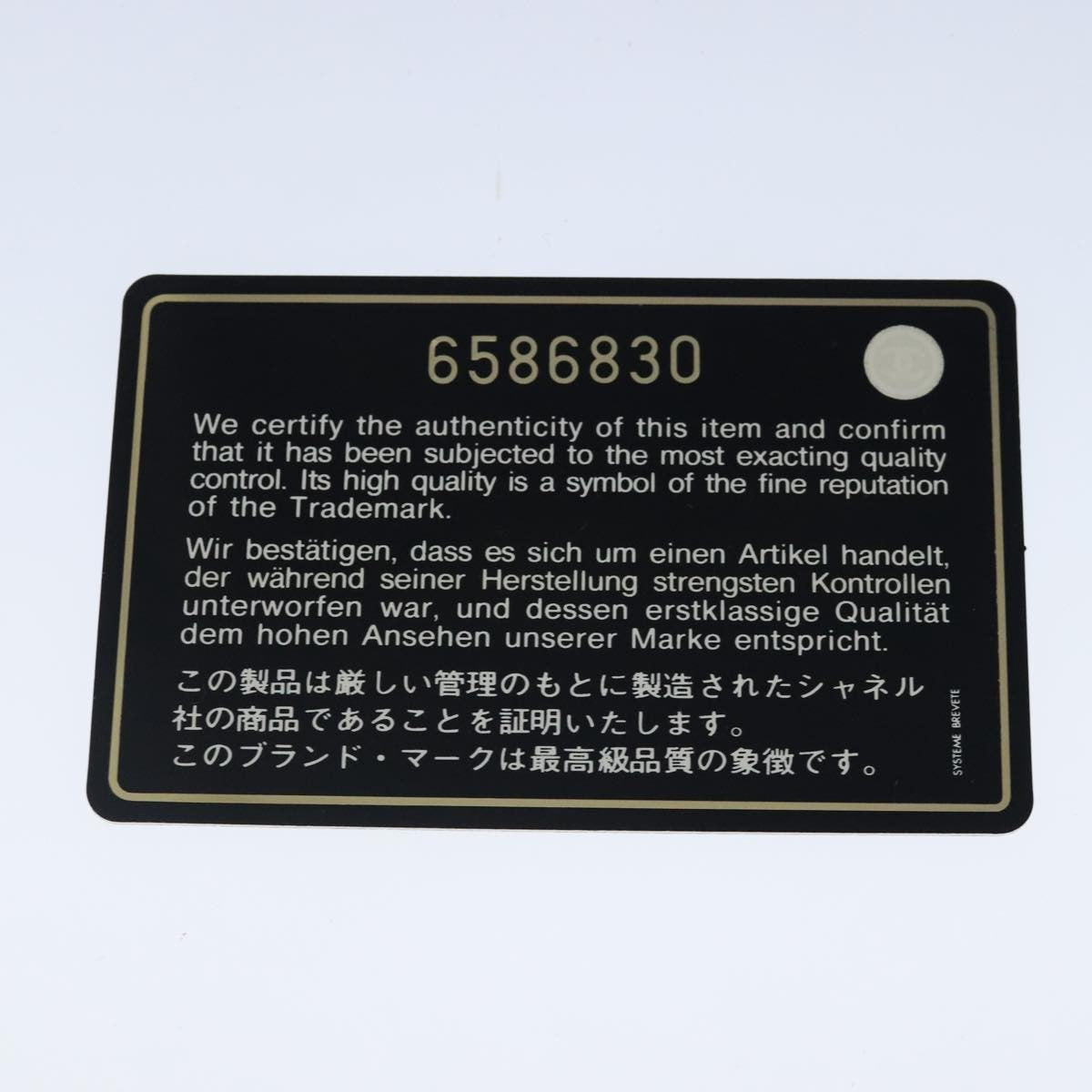 Chanel Surpique Zip Around Satchel Quilted Leather, WHITE, LEATHER, Handbag