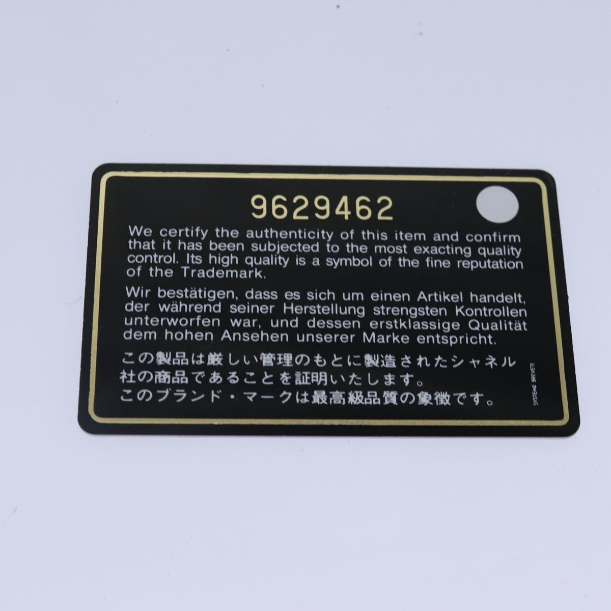 Chanel Vintage 2-Pouch Camera Bag Quilted Lambskin, WHITE, CANVAS, Crossbody bag