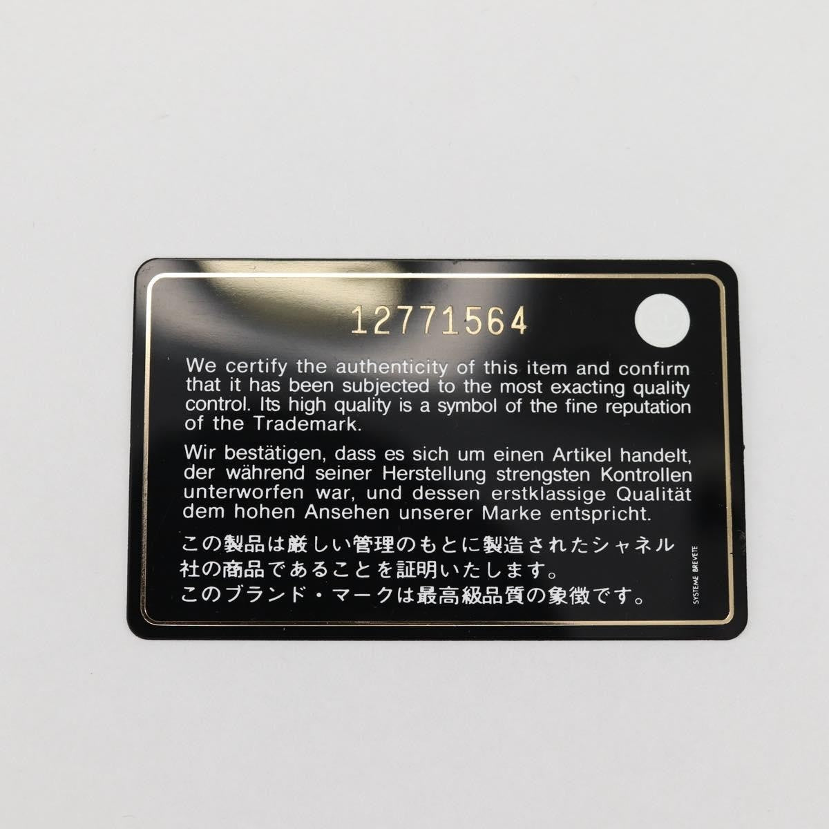 Chanel Essential Shopping Tote Leather, PINK, LEATHER, Tote bag