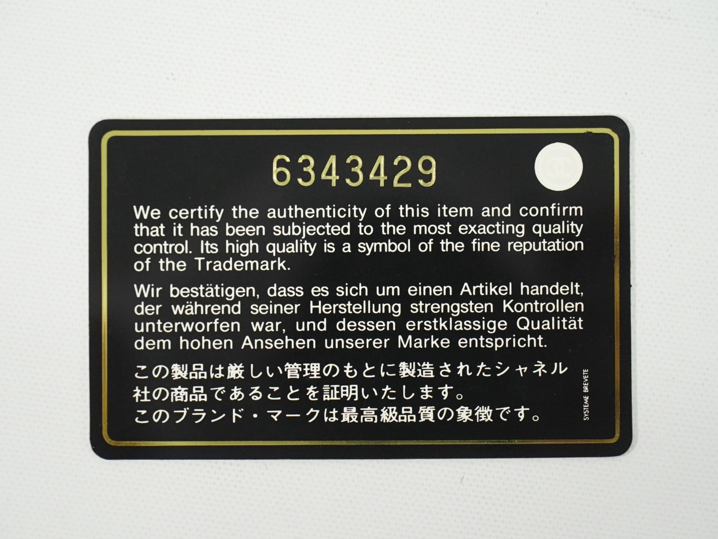 Chanel Vintage Timeless Cosmetic Case Caviar, BLACK, LEATHER, Toiletry Case