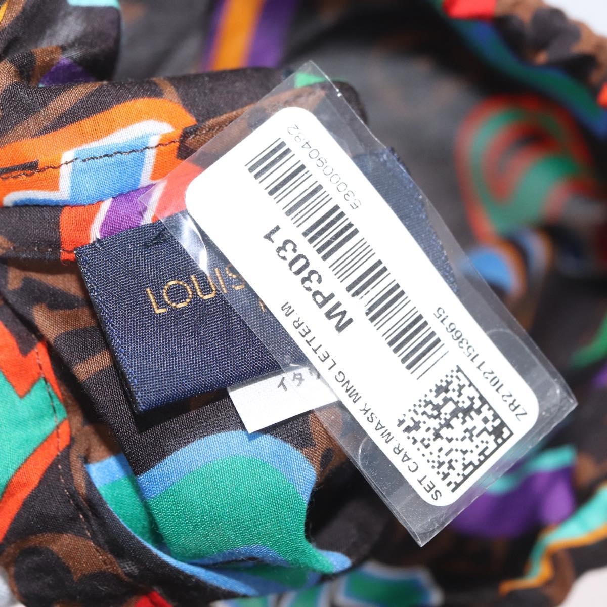 Louis Vuitton X NBA Pouch Monogram Canvas, Brown, Canvas, Clutch
