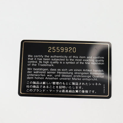 Chanel Vintage Front Pocket Camera Bag Quilted Suede, BROWN, SUEDE, Shoulder bag