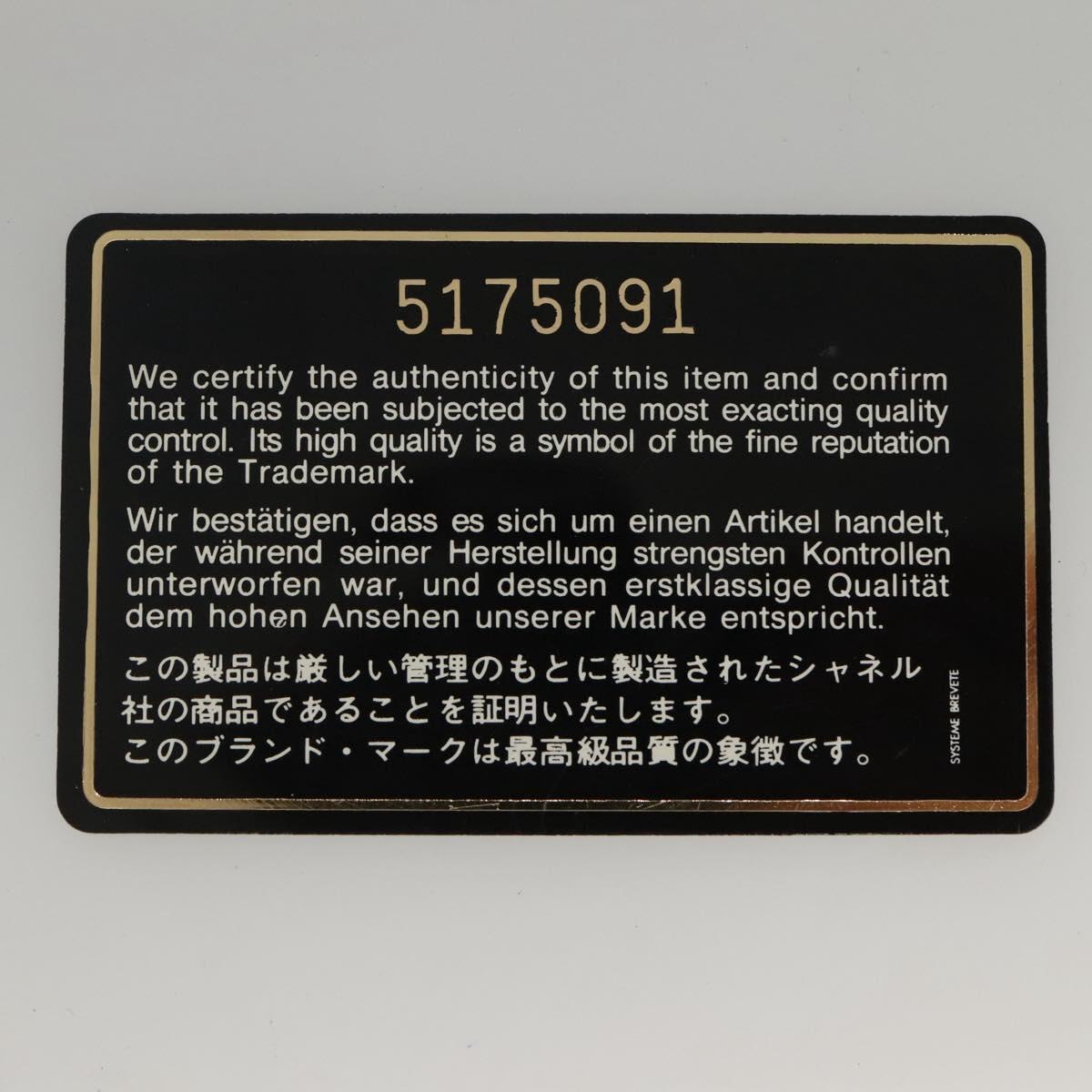 Chanel Vintage CC Front Pocket Tote Quilted Leather, BLACK, LEATHER, Tote bag