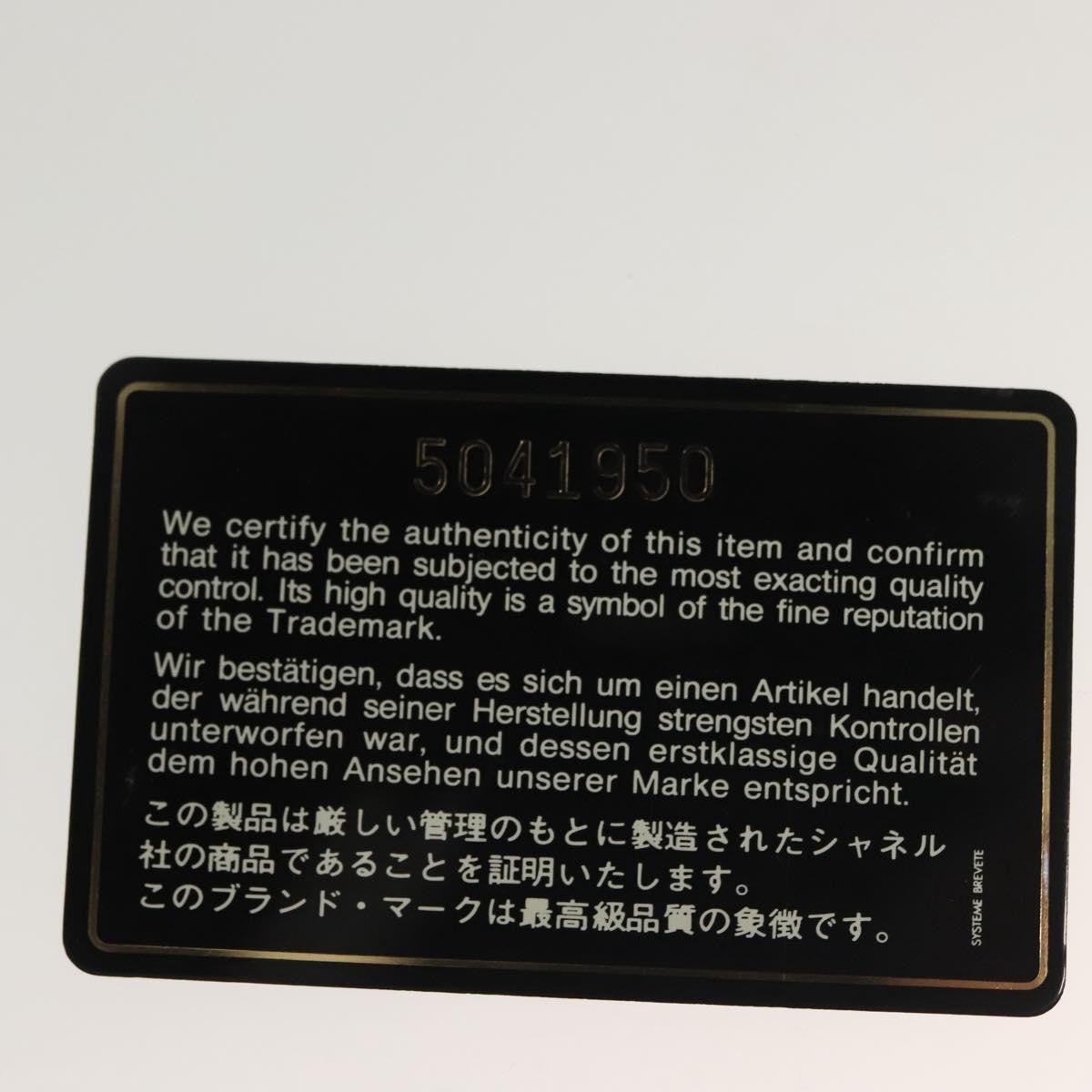 Chanel Vintage CC Lock Pocket Chain Tote Patent, BLACK, PATENT_LEATHER, Handbag